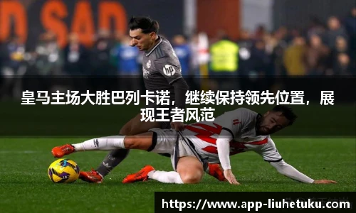六合图库