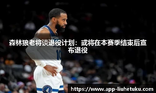 六合图库官网