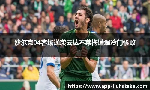 六合图库官网
