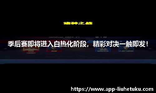 六合图库