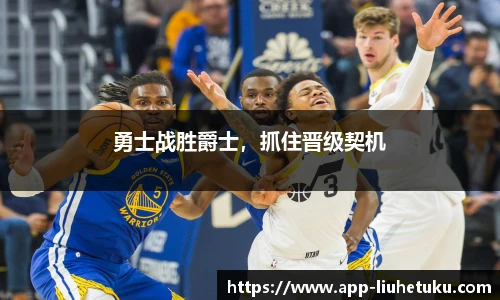 六合图库官网