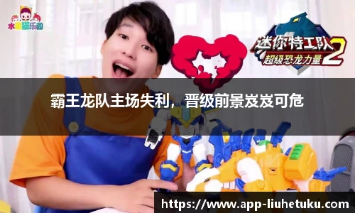 六合图库官网